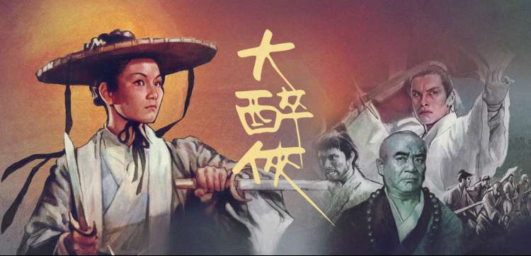北方影院之烽火姻缘阶段测评现场记录