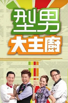 案例样本三碉楼留声机的声场布局